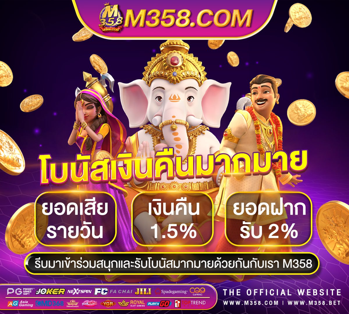 ufa slot อัน ไหน ดี สมัคร เว็บสล็อต pg แตกง่าย